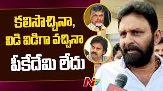 మేము చేస్తాం అని చెప్పిన హామీలన్నీ చేసి చూపించాం – కోడాలి నాని