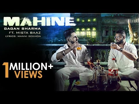 Mahine