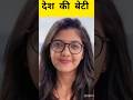 Mana Ki Mushkil Hai Safar Par Sun Ho Mushafir Shorts Upsc Ias Motivation Status 2023 ️ ️