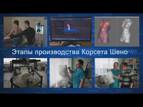 Корсеты для исправления осанки цены Магнитный корректор осанки posture support купить в украине