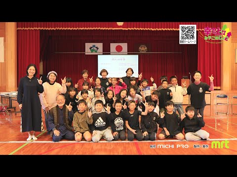 2025年12月3日(水)放送 第36回 山田かかし笑劇団の紹介（ぼんちくん）