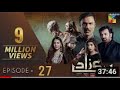 Parizaad - Episode 27 [Eng Subtitle] Presented By ITEL Mobile, NISA Cosmetics - 10 Jan 2022 - Hum Tv