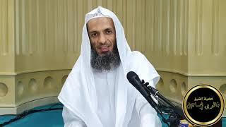 صورة تفسير سورة المعارج ١ - فضيلة الشيخ خالد اسماعيل