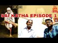 Sai Katha Episode 1 Sai Baba Katha In Odia Sai Katha Video