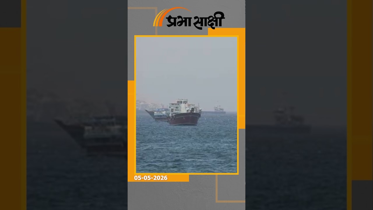UAE पर हमला, 3 भारतीय घायल! भारत ने जताई कड़ी प्रतिक्रिया, पूरे खाड़ी क्षेत्र में फिर बढ़ा तनाव UAE पर हमला, 3 भारतीय घायल! भारत ने जताई कड़ी प्रतिक्रिया, पूरे खाड़ी क्षेत्र में फिर बढ़ा तनाव