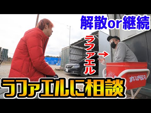 ゴレン ご じゃ