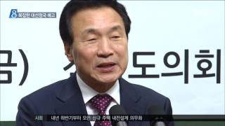 2016년 12월 16일 방송 전체 영상