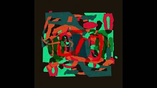 Cousin Kula - Brain Abroad