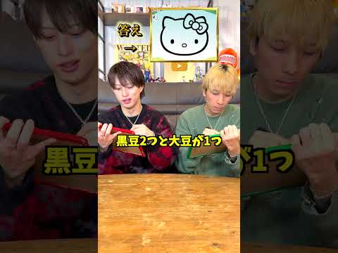 知らない絵描き歌絶対描けない説#ジャスティスター #shorts #tiktok