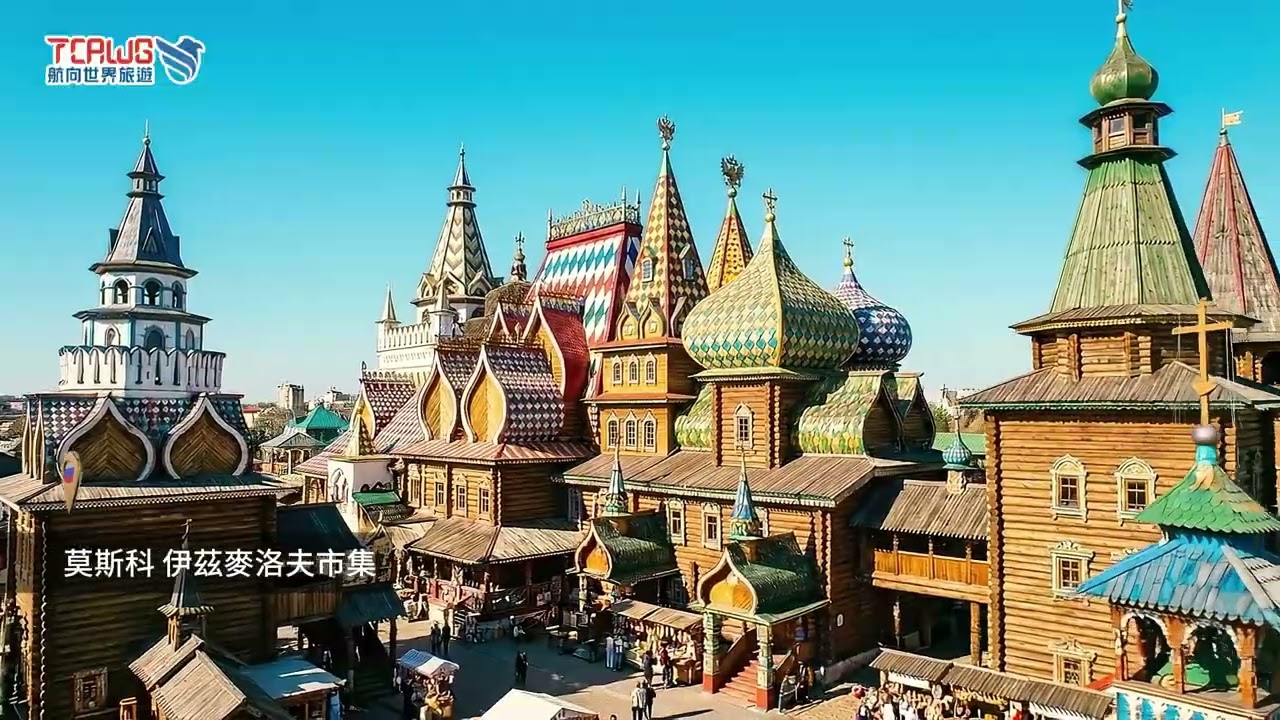 【俄羅斯金銀雙環｜走進一場關於「金與銀」的秋日美夢】