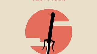Samurai Champloo OST | Sneak Chamber