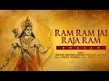 Ram Ram Jai Rajaram | Ram Bhajan | Ashwin Trivedi | Sonika Sharma Aggarwal | Dussehra Ram Dhun 2025