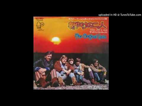 Original Caste - When Love Is Near