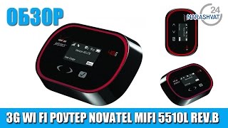 Novatel Wireless MiFi 5510L - відео 1