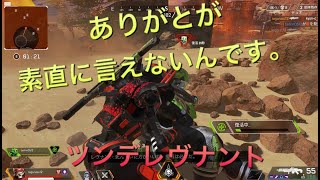 【APEX LEGNDS】イベントモードで逝く。②(Kings Canyon)