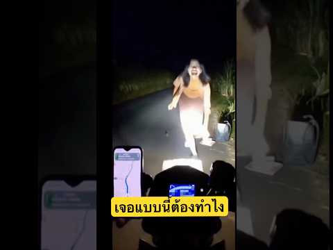 #บิ๊กไบค์ #cbr1000rr #v4 #ducati #ออกทริป #honda #s1000rr #bigbike #yamaha #zx10r #r1 #R15#ai