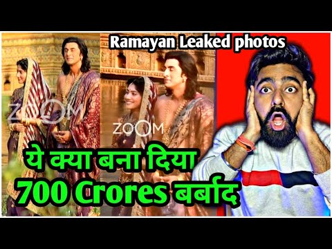 Ramayan First Look Poster | Ranbir Kapoor Ramayan | Ranbir Kapoor Ramayan Leaked Photos | Sunny Deol