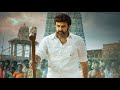 Veera Simha Reddy X Nandamuri Balakrishna Edit Hindi Dubbed Status