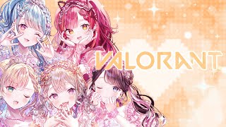 【 VALORANT 】なちゅらりーふるぱ【 ぶいすぽっ！ / 小森めと 】
