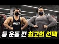 등 운동 잘하는 현진이와 함께