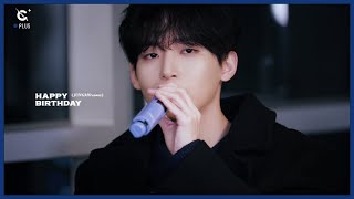 Download lagu [C-Plus ] JUNGMO 정모 'HAPPY BIRTHDAY' Cover l CRAVITY (크래비티) mp3