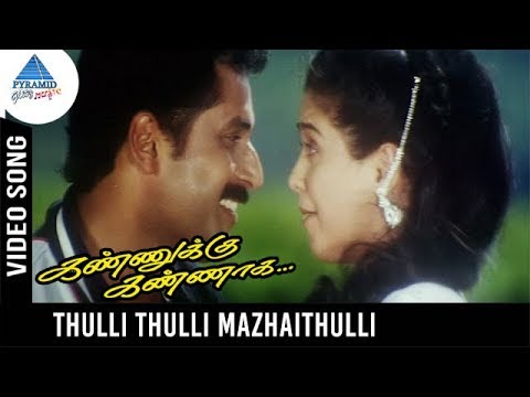 Song Cover Art for Thulli Thulli Mazhaithulli