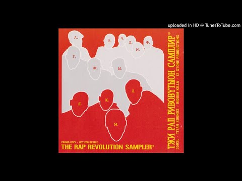 Rodney P - Murderer Style Remix