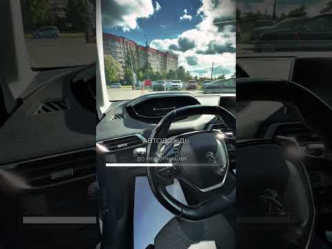 фото peugeot 3008 ii 0