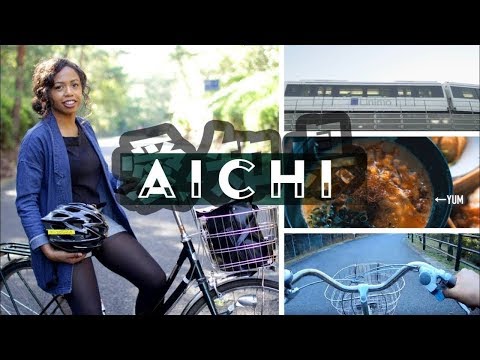 騎車穿越日本愛知縣 // Linimo和自行車道。 (CYCLING THROUGH AICHI, JAPAN // Linimo & Bike Trails)