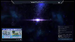 PSO2NGS Ship10 誕生日、ちょいバナ