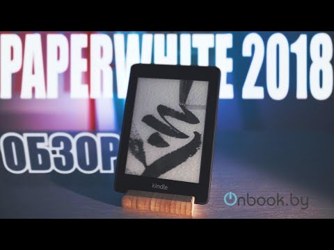 Amazon Kindle PaperWhite 2018 32Gb SO синий - Видео
