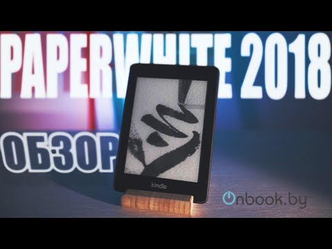 Электронная книга Amazon Kindle PaperWhite 2018 32Gb SO синий - Видео