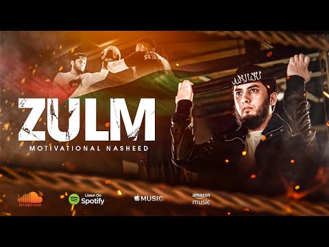 ZULM - Motivational Nasheed | Duff & Vocals Only