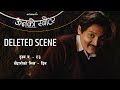 Movie ऊनको स्वीटर The Woolen Sweater Deleted Scene Chadaro Dharanidhar Kafle