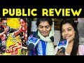 VISIRI Public Review I Visiri Public Opinion Thala Thalapathy Vettri Mahalingam
