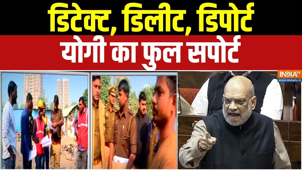 SIR in UP: 24 घंटे बाद रेड धड़ाधड़, बांग्लादेश तक भगदड़ | Mamata Banerje