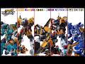 Miniforce Dinoid Storm Ptera Great Rex Kaiser D9 Transformation Compilation