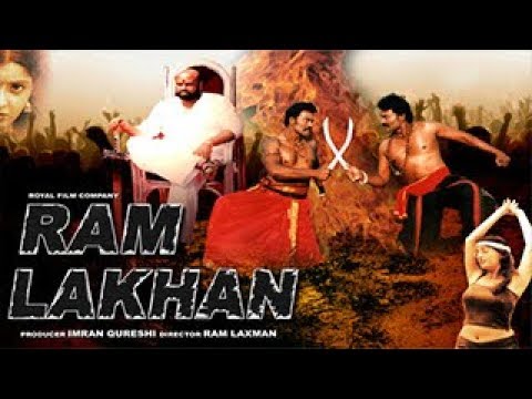 Ram Lakhan – Dubbed Full Movie | Hindi Movies 2018 Full Movie HD