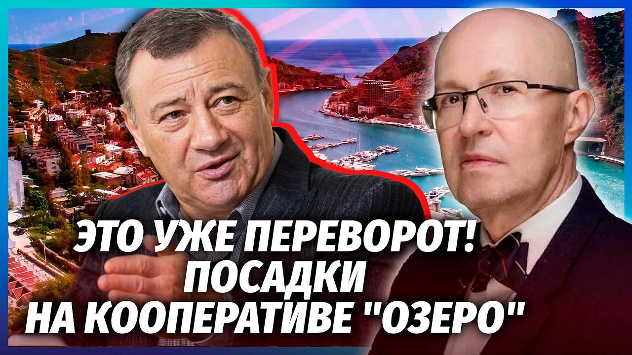 💣СОЛОВЕЙ: Ротенберга ЗААРЕШТУВАЛИ! Усе ЧЕРЕЗ ХВОРОБУ ПУТІНА. Собяніну ДІСТ?