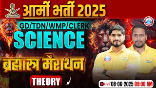 Army GD Science Classes | Science ब्रह्मास्त्र Marathon Class | Science For Army GD/TDN/WMP/Clerk/NA