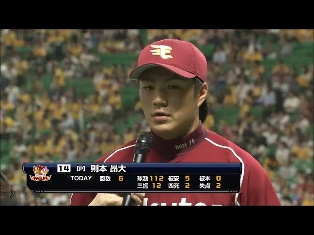 イーグルス・則本投手ヒーローインタビュー 2015/10/1 H-E
