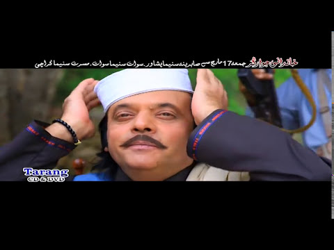 Khandani Jawargar Song 08 - Pashto New HD Songs,Pushto New HD Film,2017 - Jahangir Khan,Shahid Khan