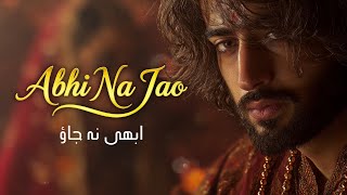 Download lagu Abhi Na Jao |  The Qawwali That Touches the Soul mp3