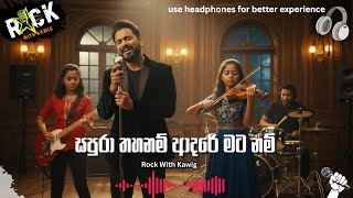 Download lagu Sapura Thahanam | සපුරා තහනම් | KawiG Covers mp3