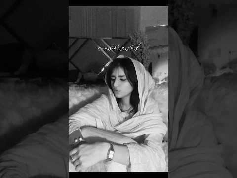 Manqabat | Nehaal Naseem | Muharram |