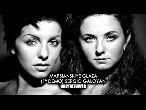 Demo: Sergio Galoyan - Marsianskiye Glaza