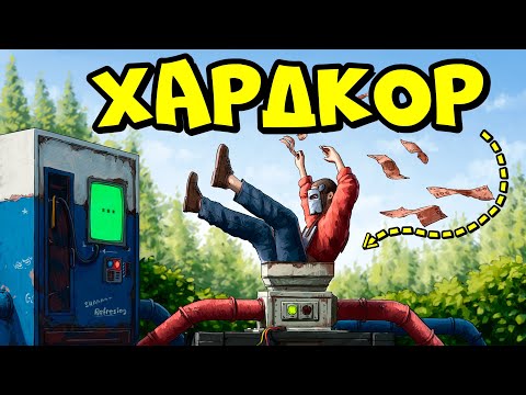 ХАРДКОР! Мы построили СЕТЬ ЛОВУШЕК "ВСОС" в РАСТ RUST