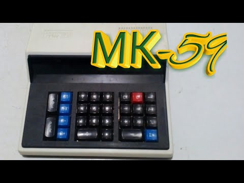 Электроника МК-59 что ценного в нём.