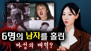 Download lagu 일본 호스티스의 유혹, 그녀에게 빠지면 사망합니다. | 토요미스테리 mp3