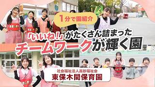 YouTubeの動画サムネイル